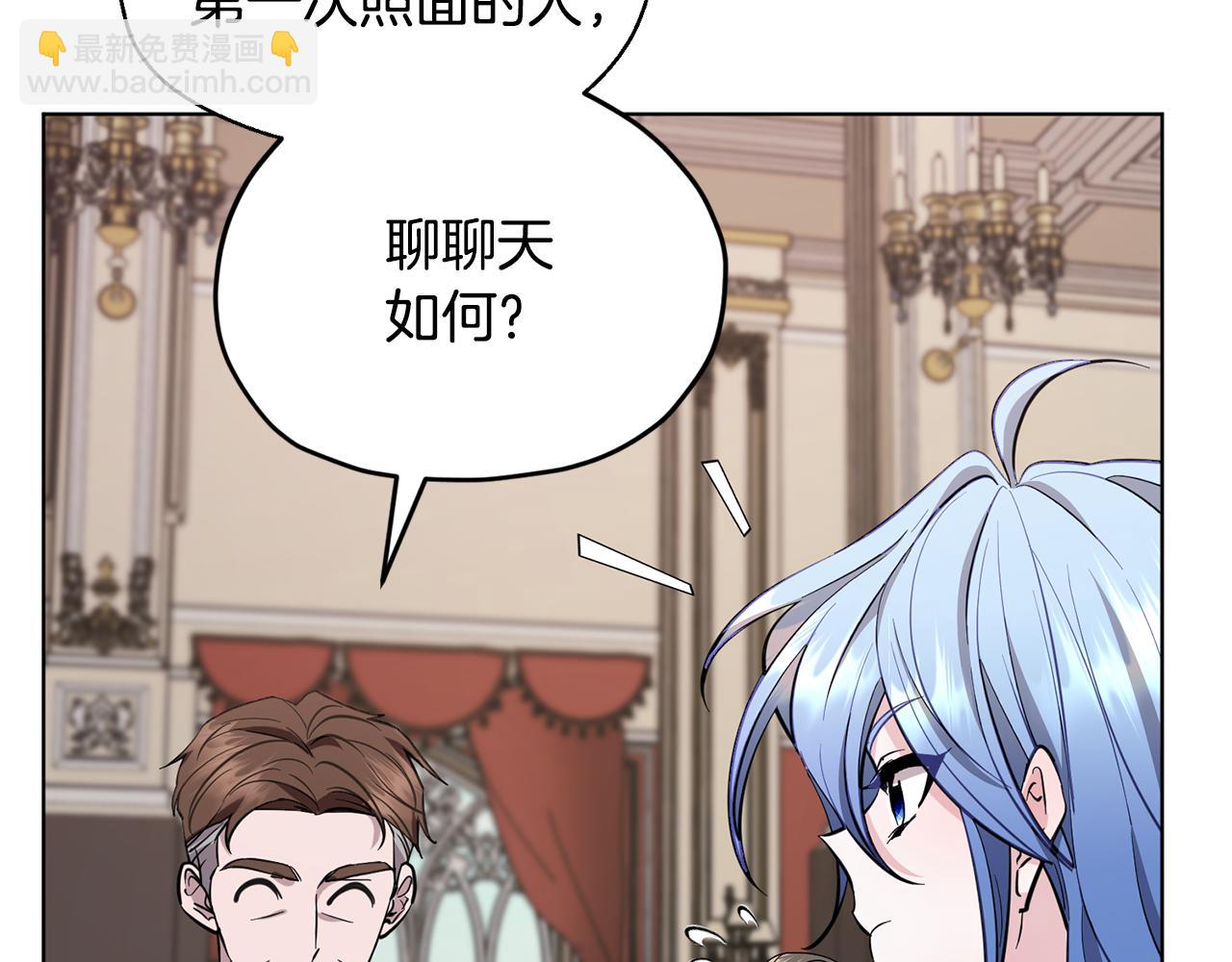 第96话 剑术天才88