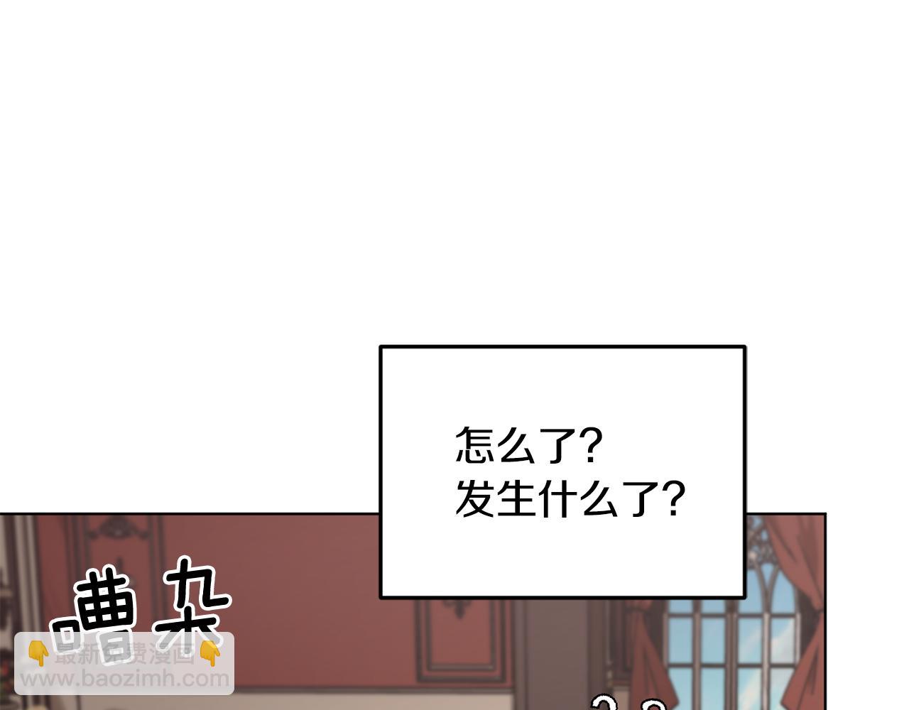 第96话 剑术天才90