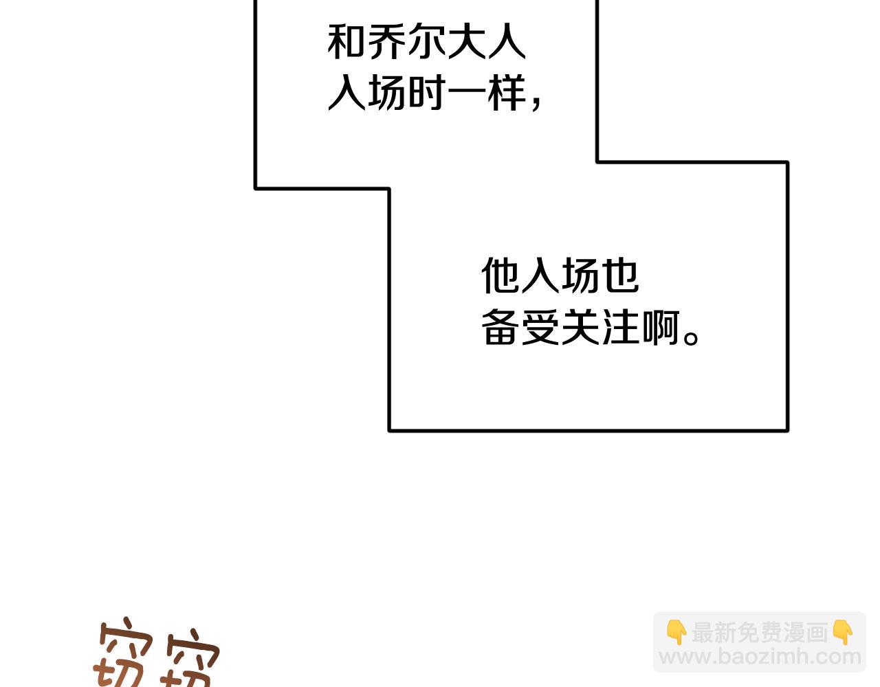 第96话 剑术天才98