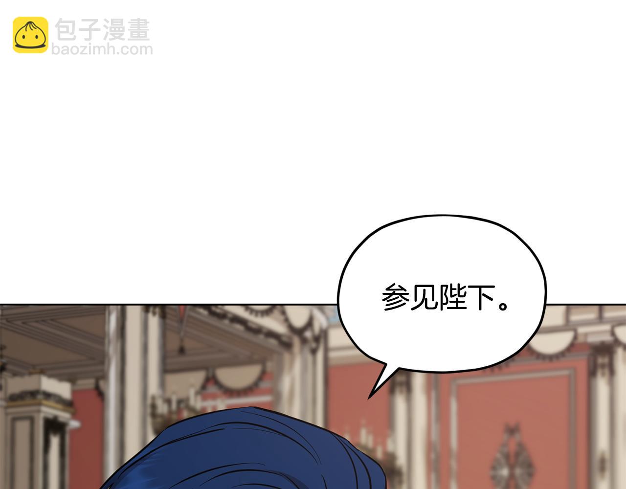 第97话 真身是龙族101