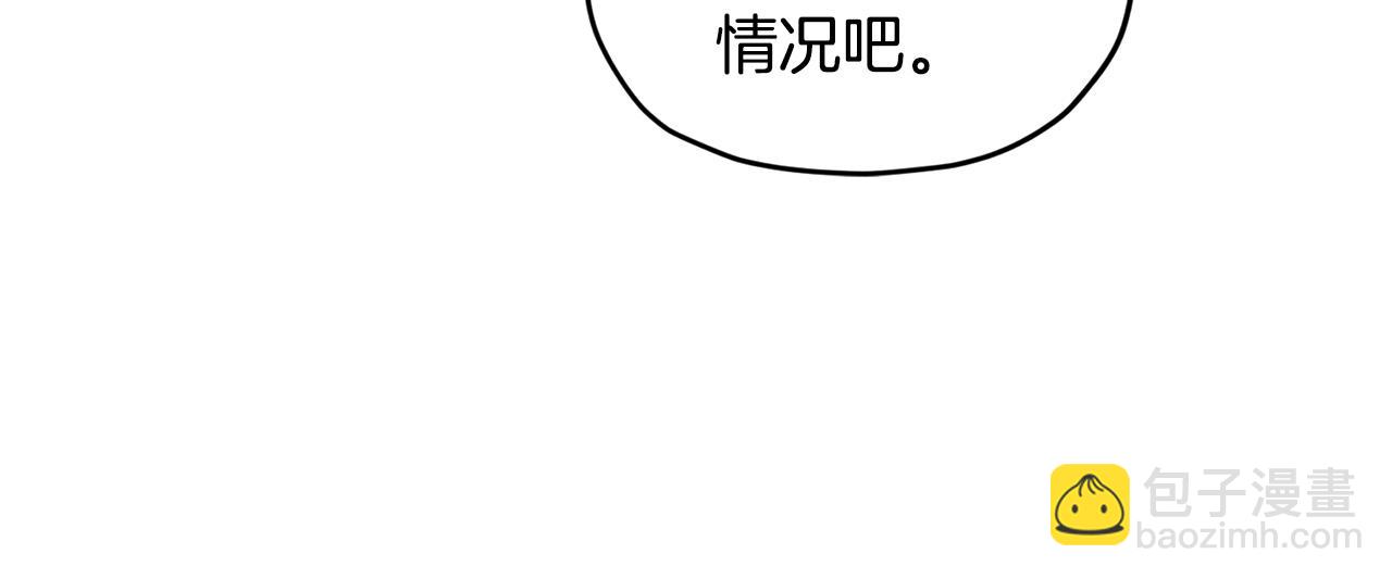 第97话 真身是龙族110
