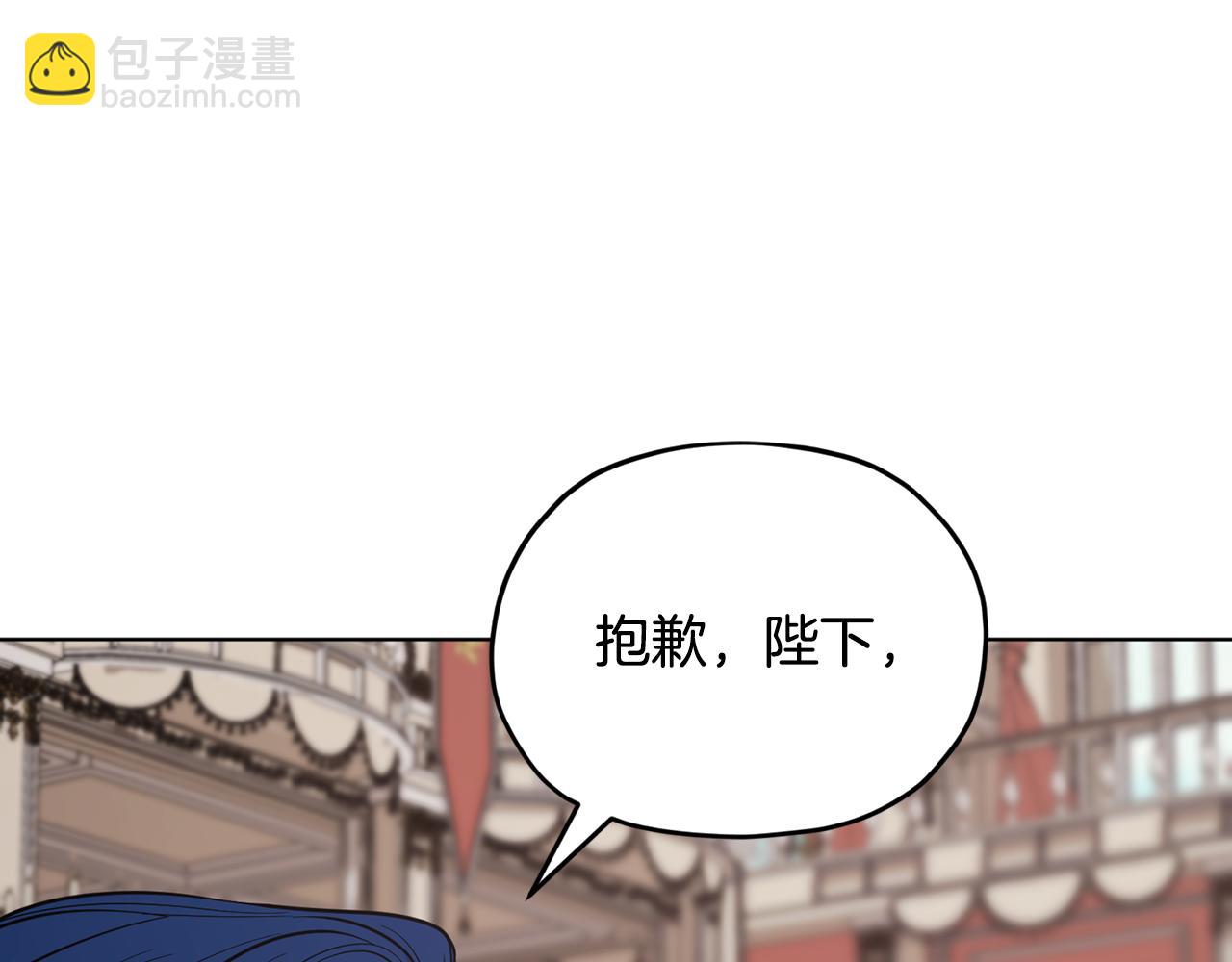 第97话 真身是龙族111
