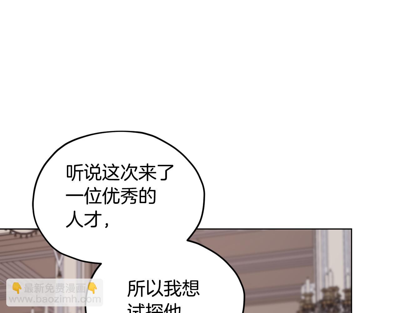 第97话 真身是龙族114