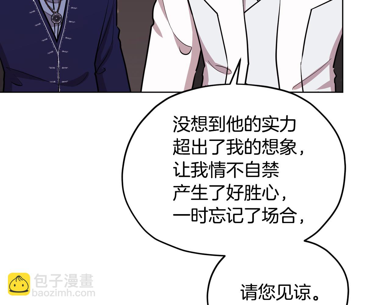 第97话 真身是龙族116