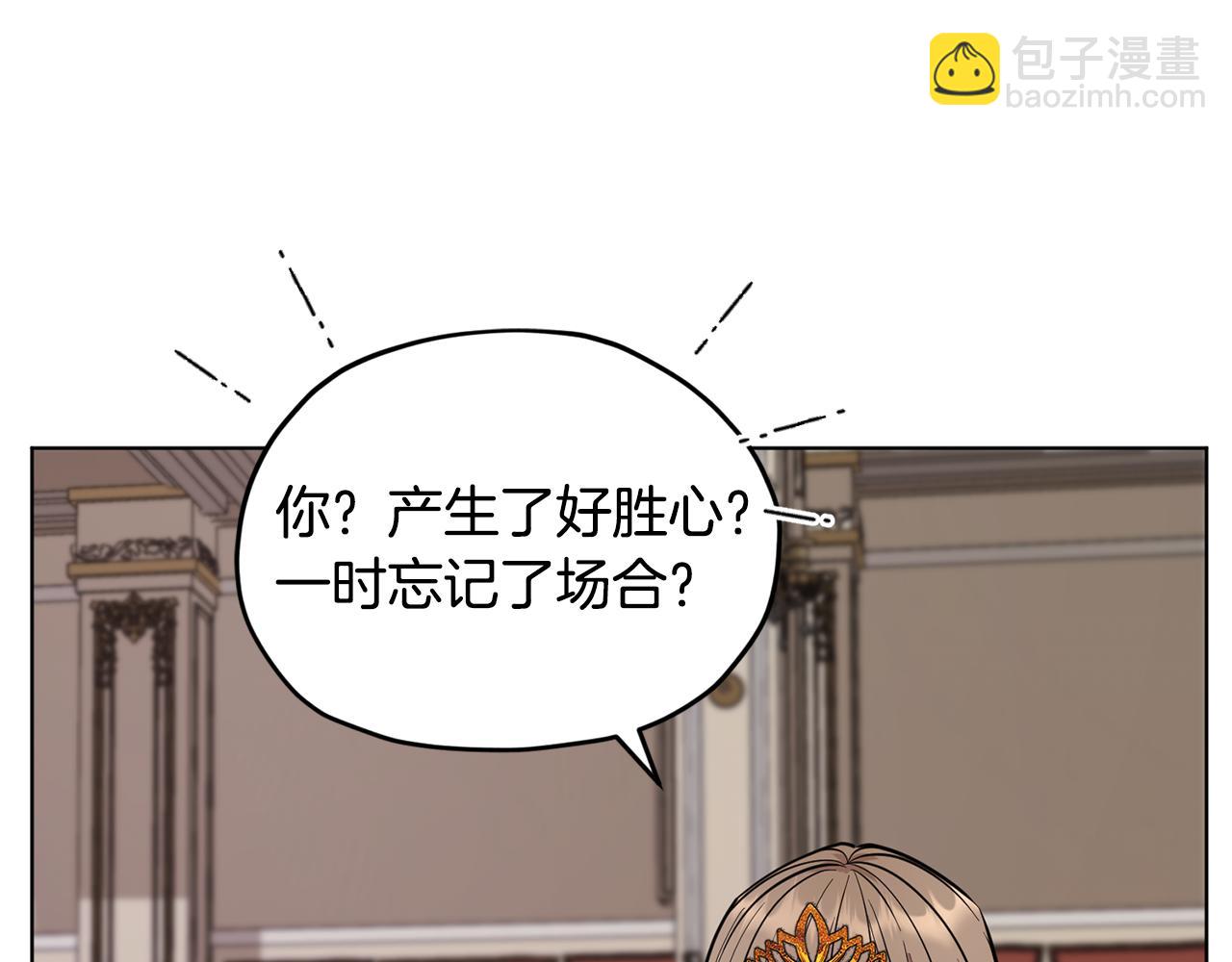 第97话 真身是龙族118