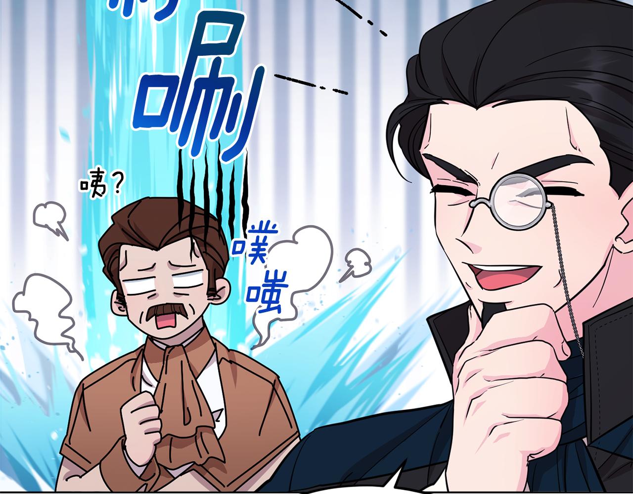 第97话 真身是龙族134