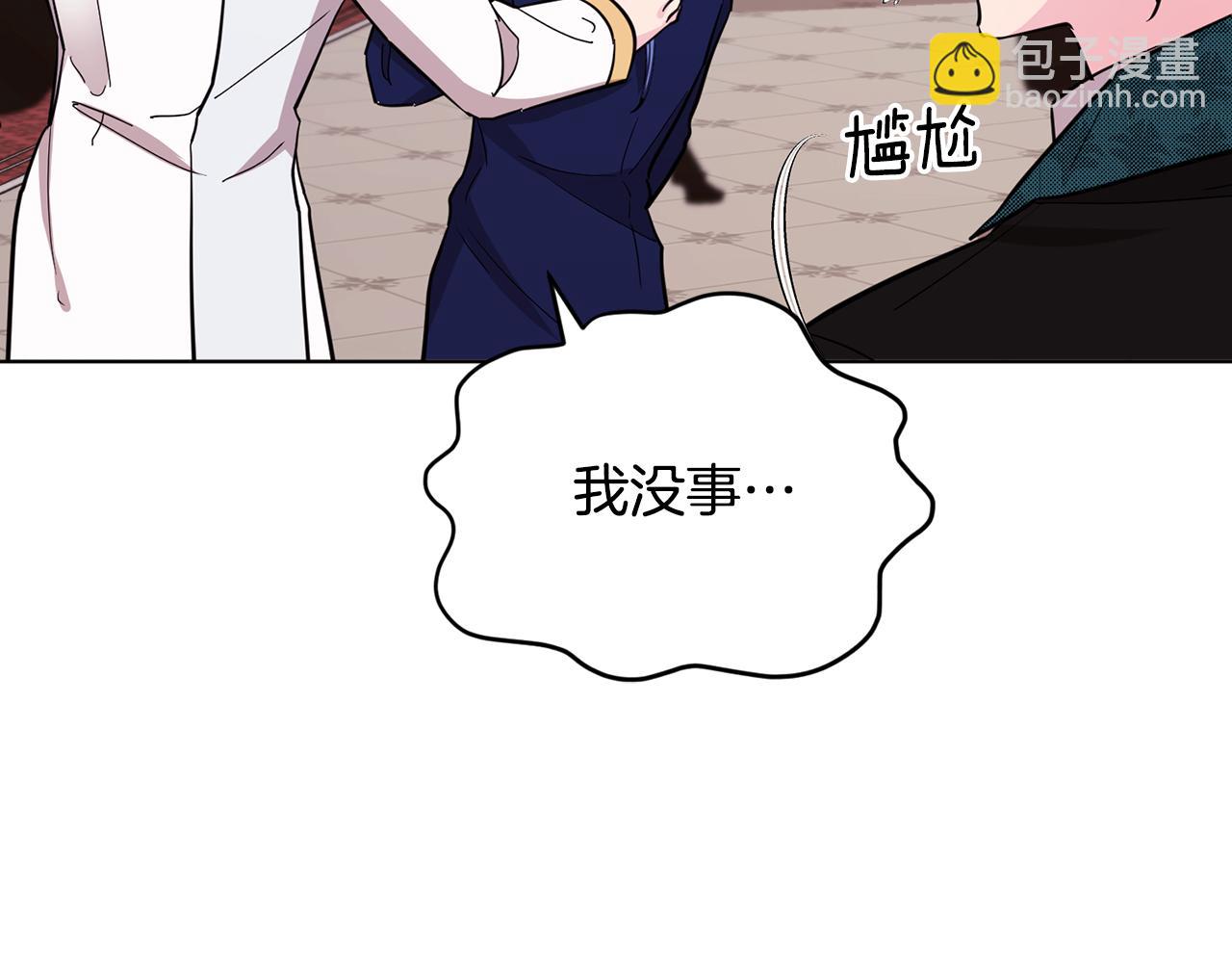 第97话 真身是龙族143