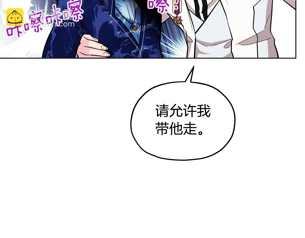第97话 真身是龙族147