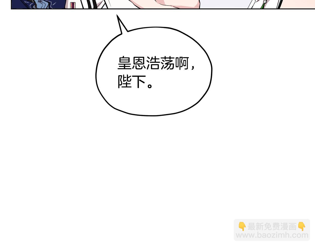 第97话 真身是龙族150