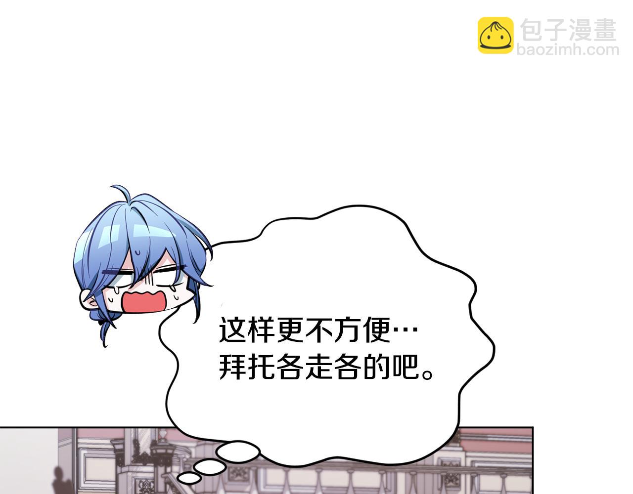 第97话 真身是龙族151