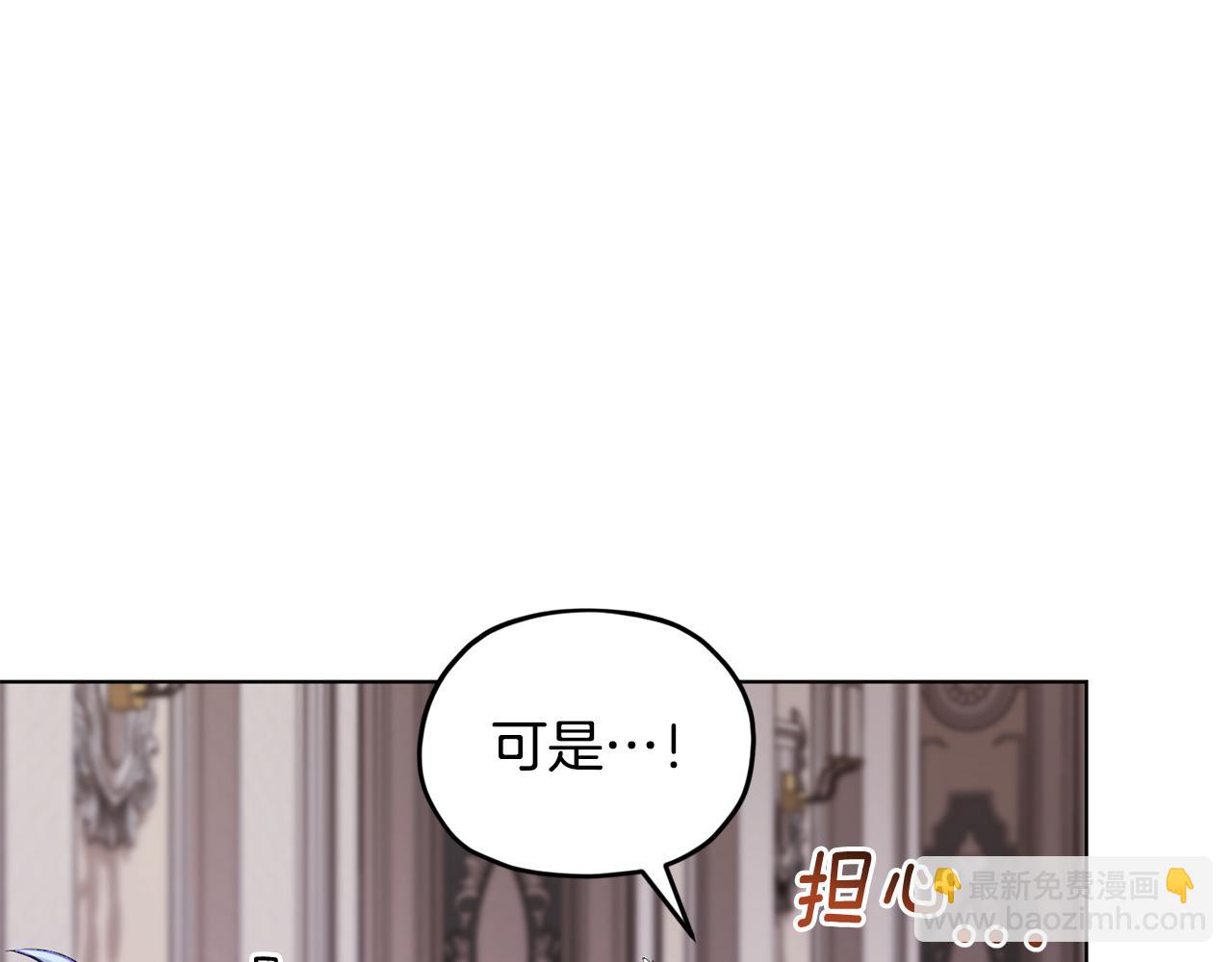 第97话 真身是龙族163