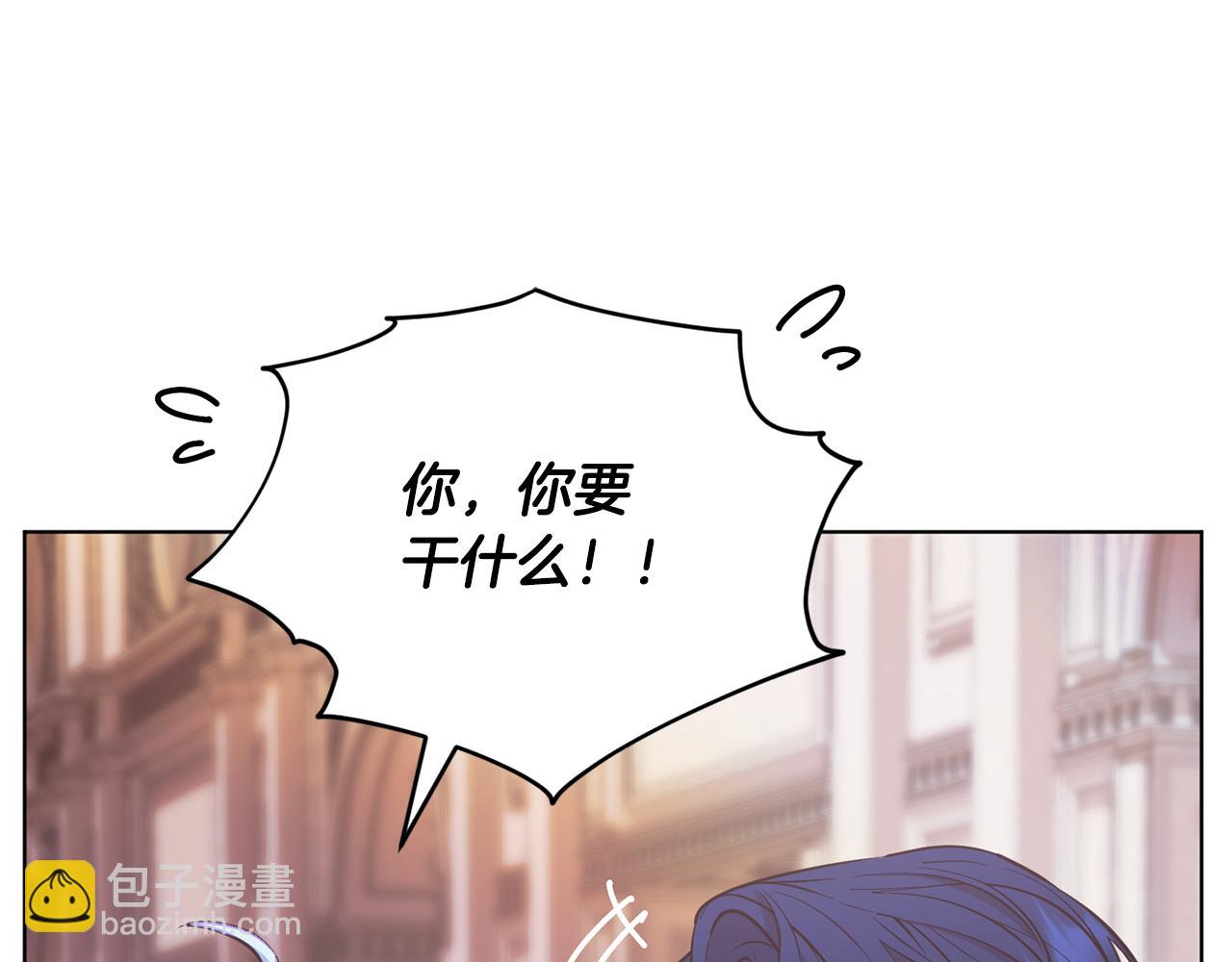 第97话 真身是龙族177