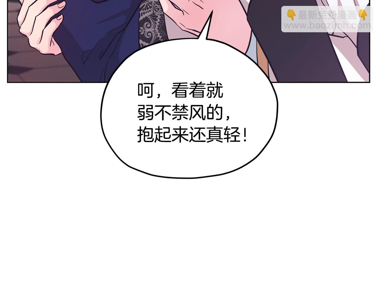 第97话 真身是龙族179