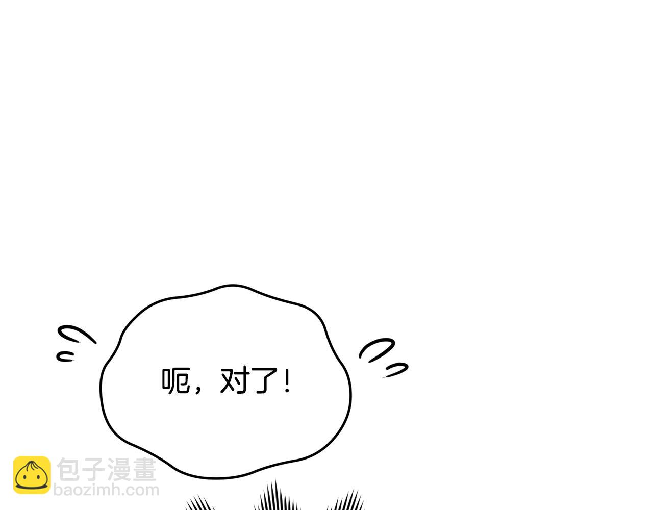 第97话 真身是龙族182