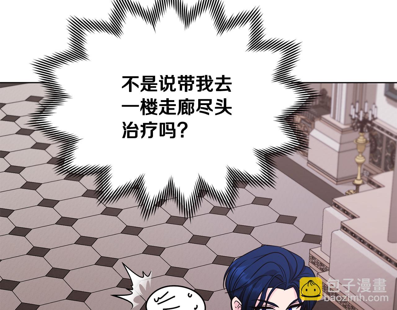 第97话 真身是龙族183