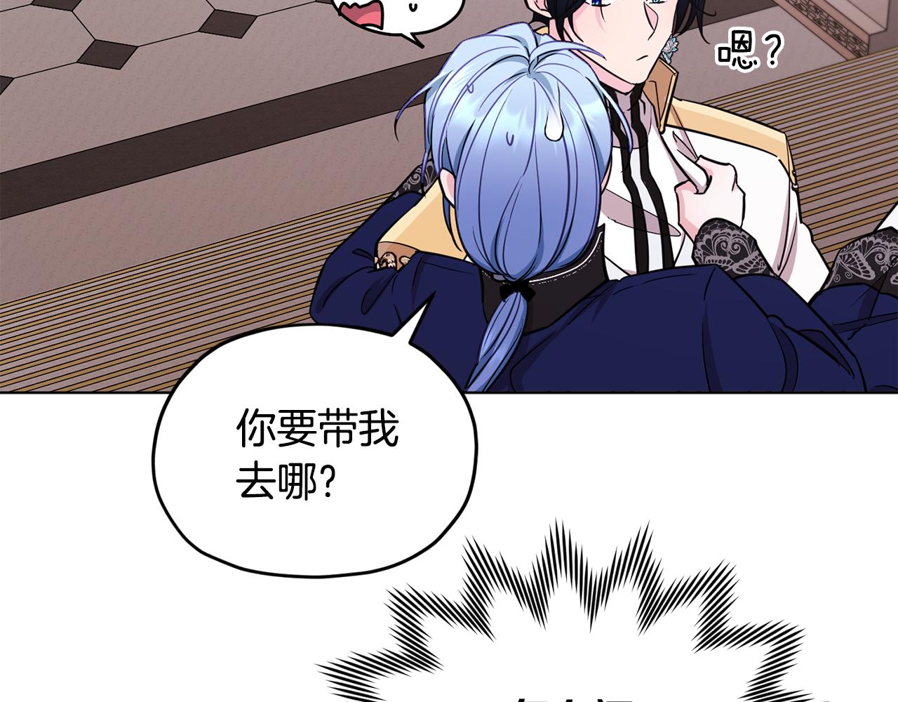 第97话 真身是龙族184