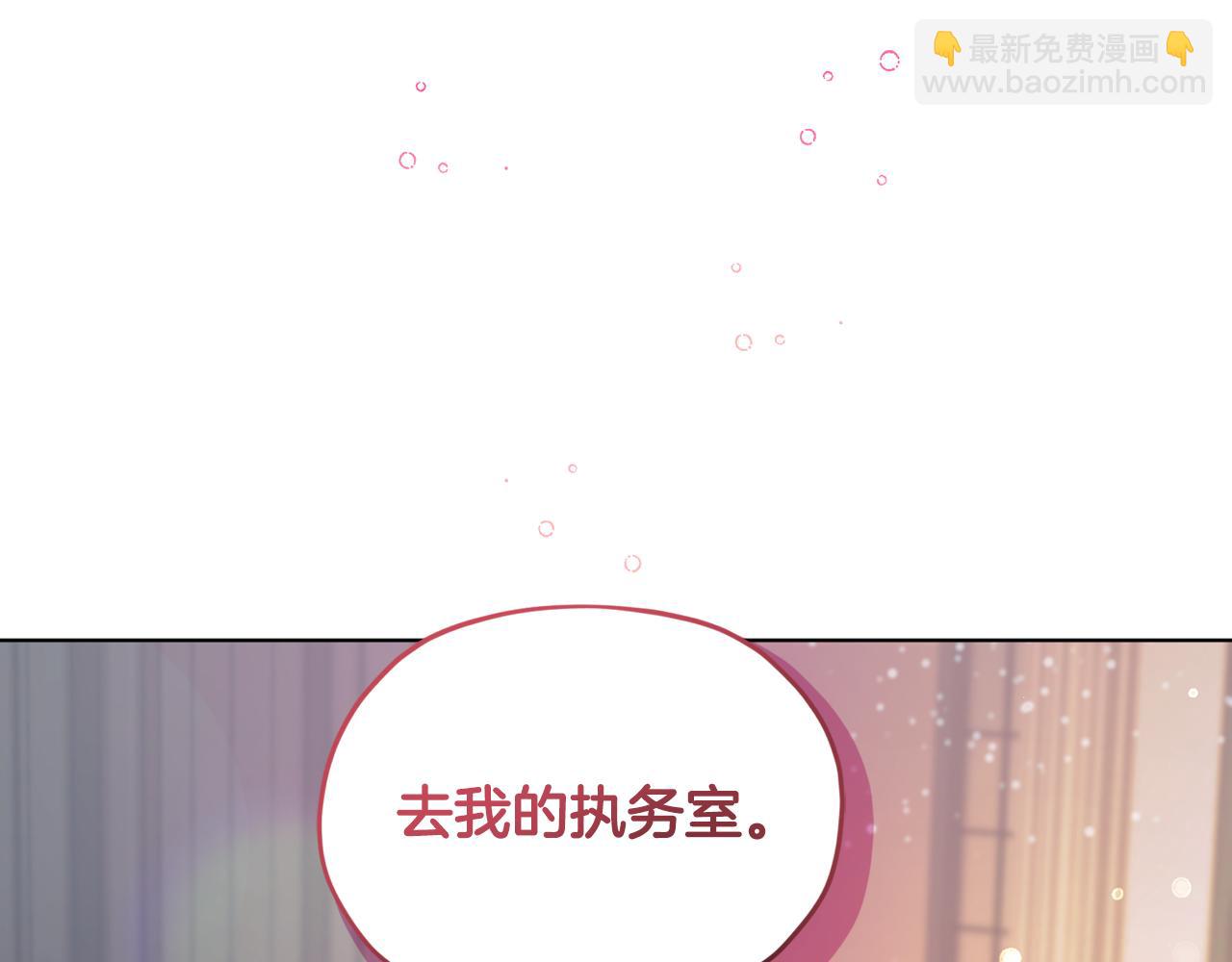 第97话 真身是龙族186