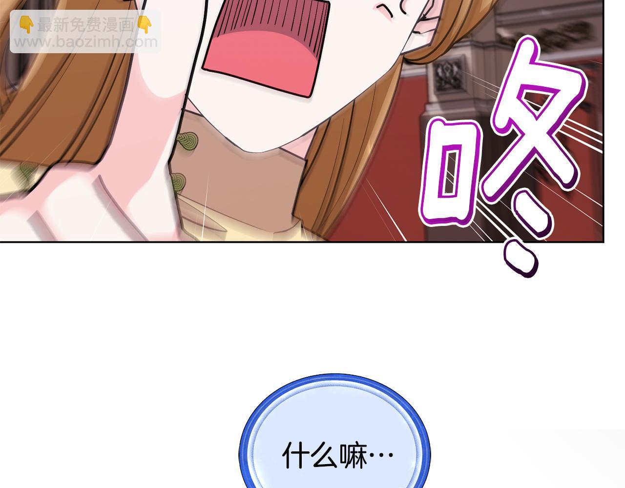 第97话 真身是龙族22
