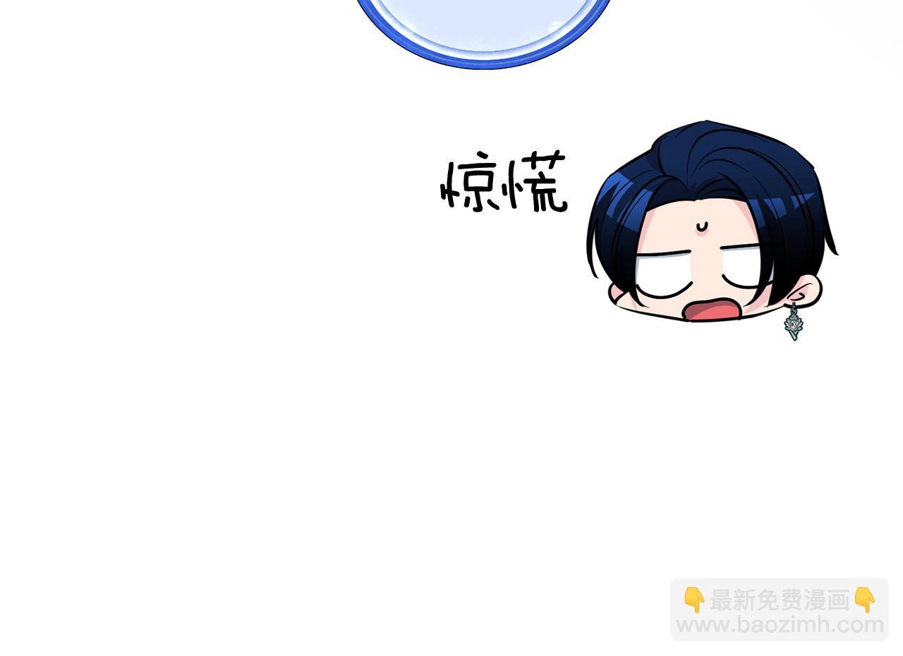 第97话 真身是龙族23