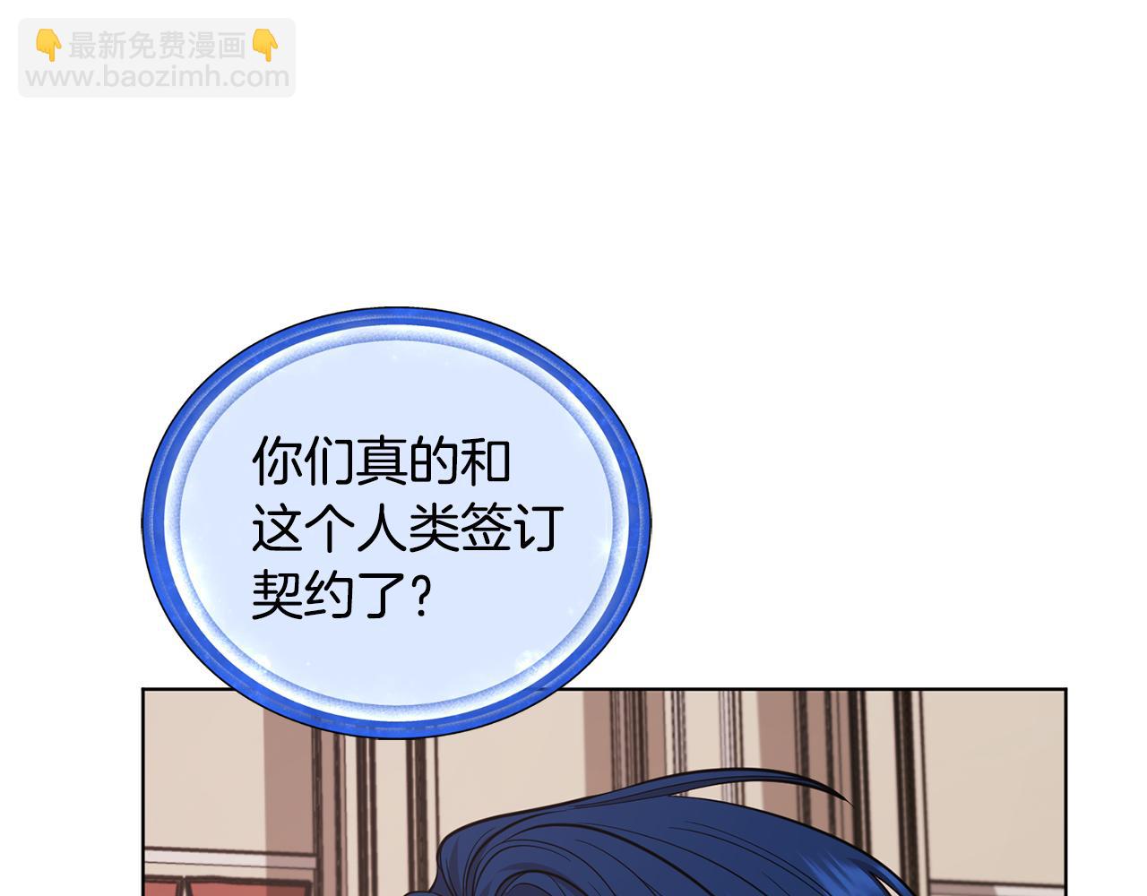 第97话 真身是龙族24