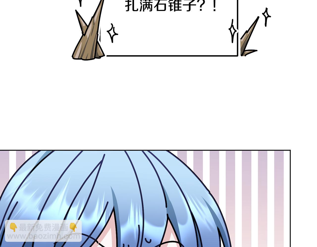 第97话 真身是龙族34