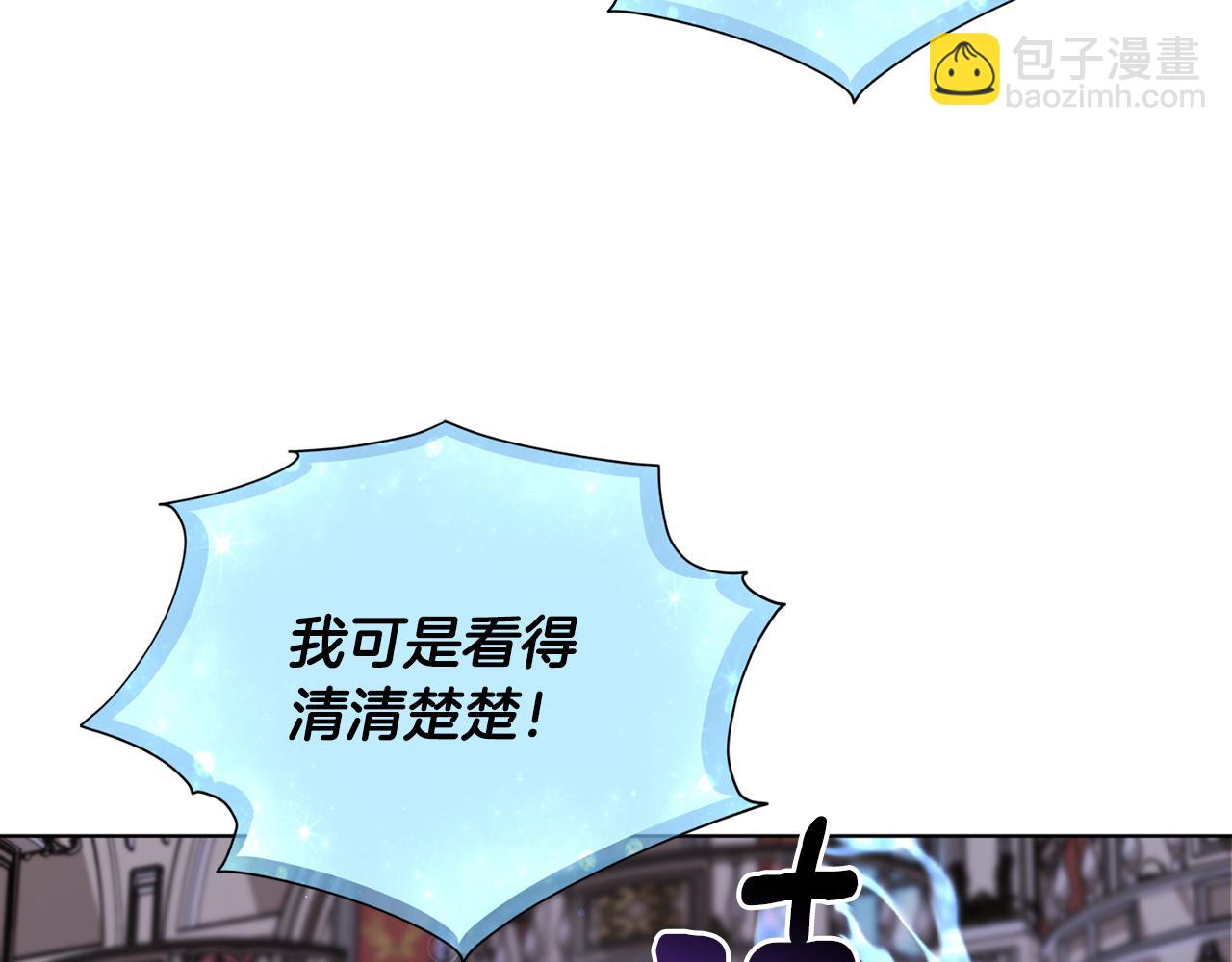 第97话 真身是龙族47