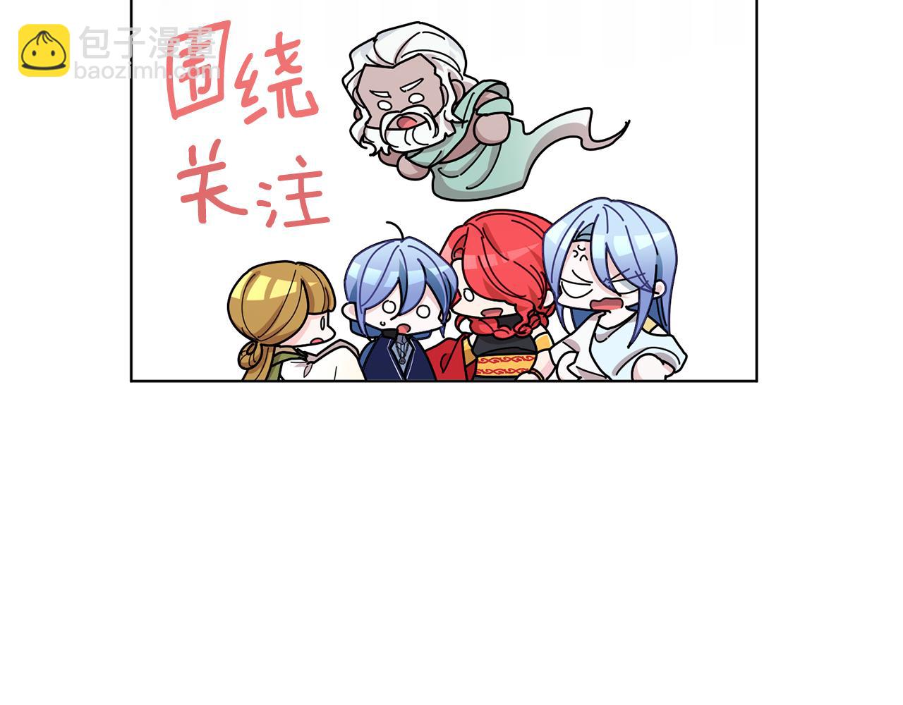 第97话 真身是龙族66