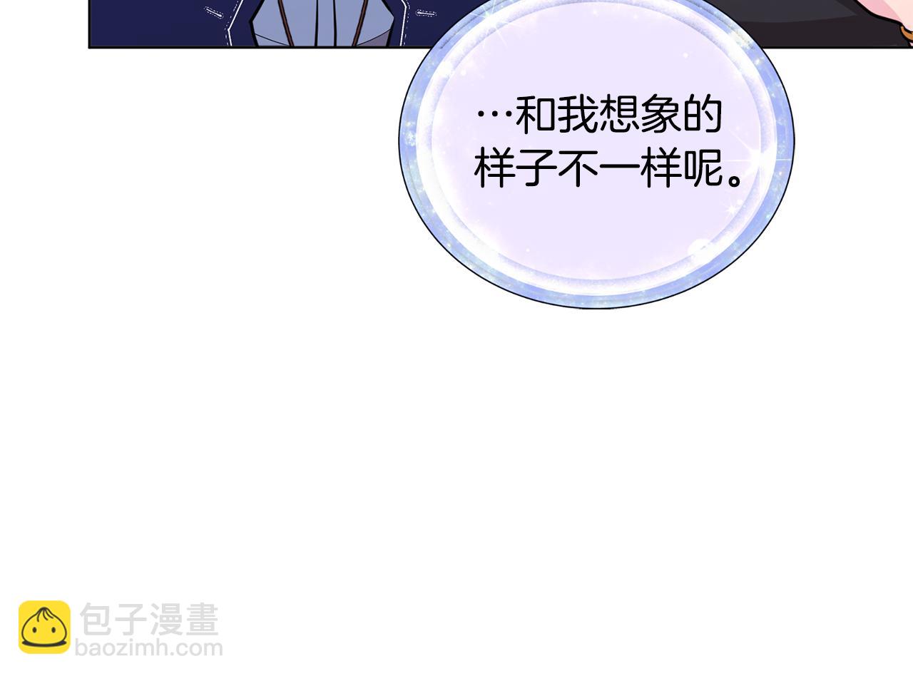第97话 真身是龙族72
