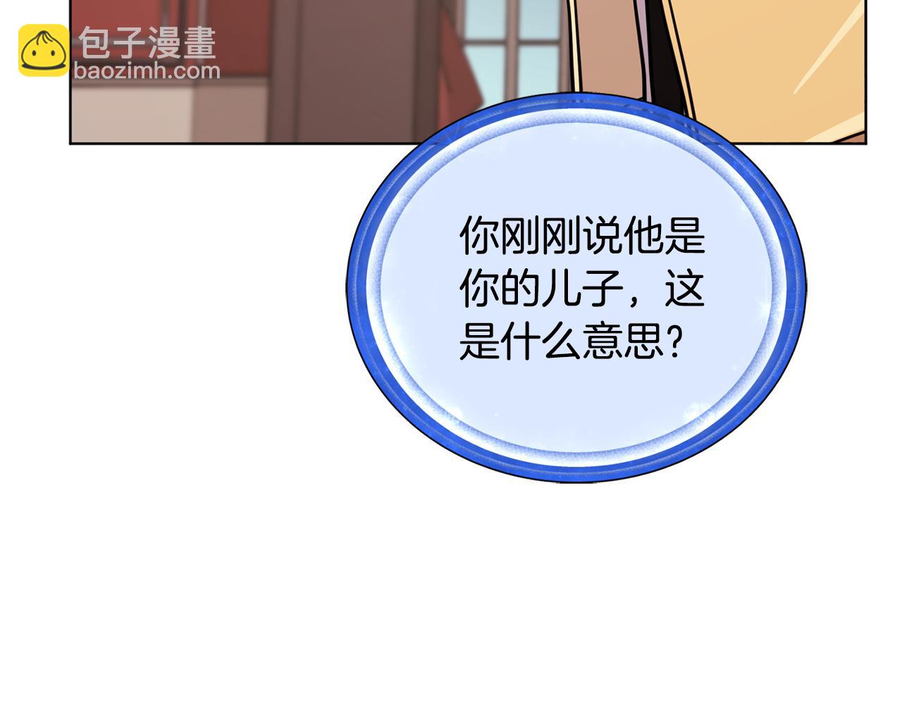 第97话 真身是龙族75