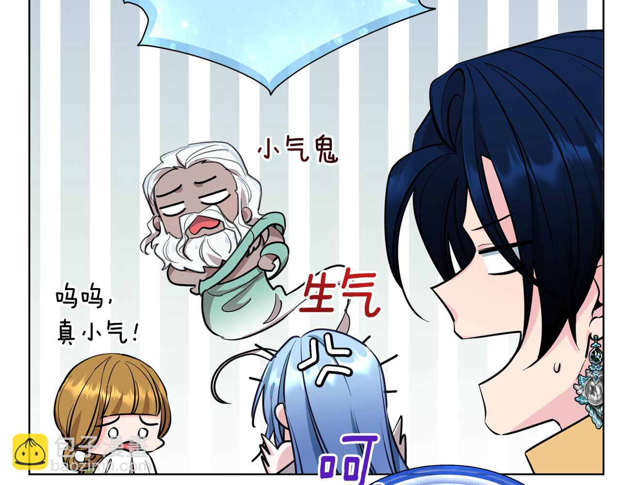 第97话 真身是龙族87