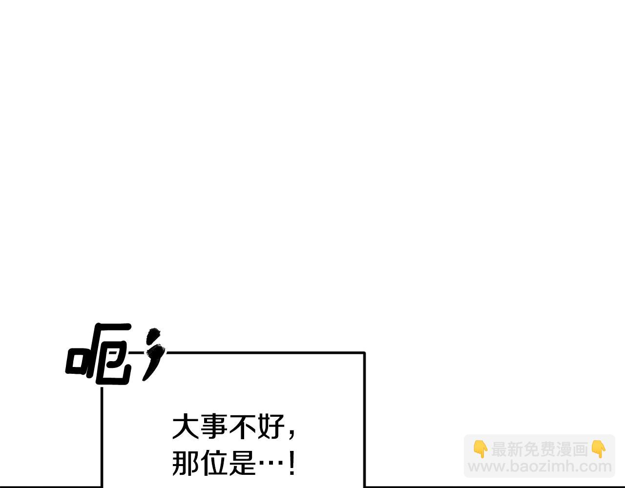 第97话 真身是龙族95