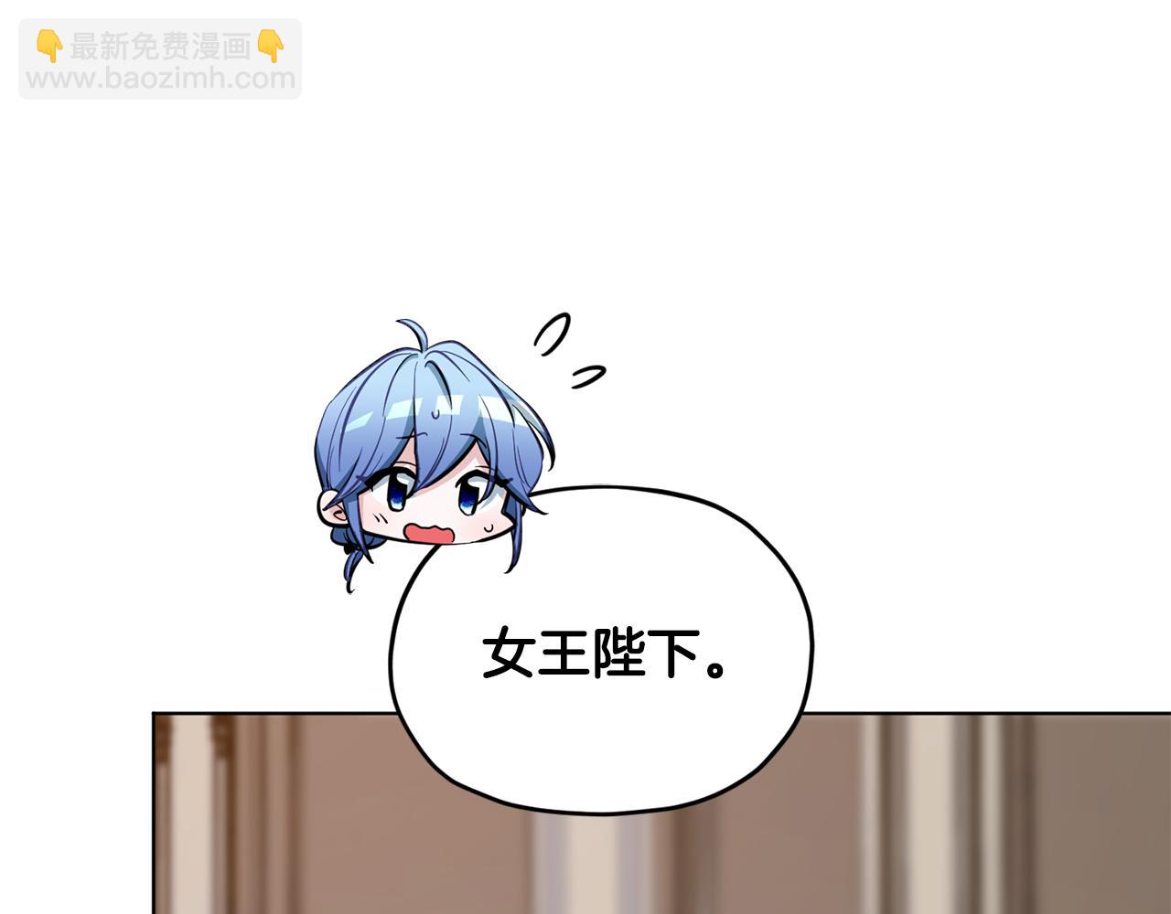 第97话 真身是龙族98