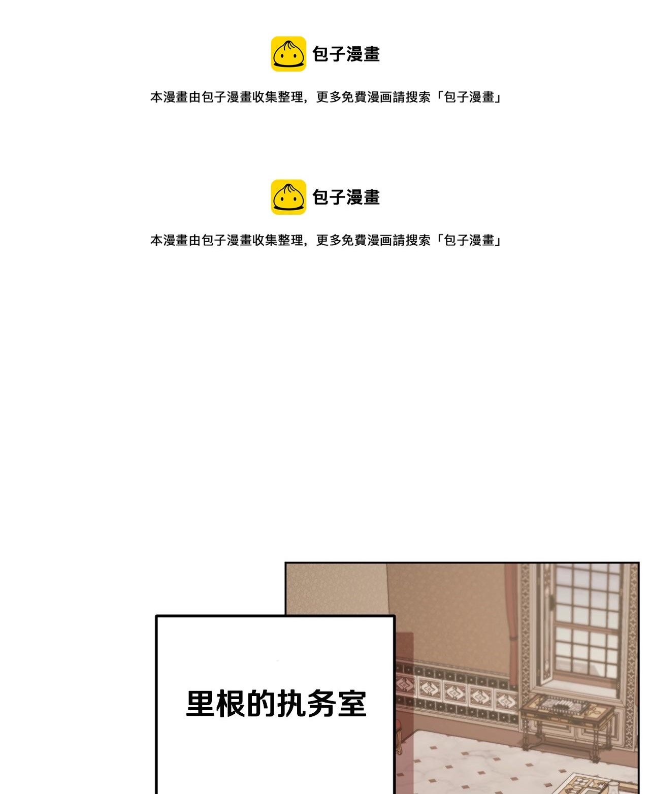 第98话 不打不相识0