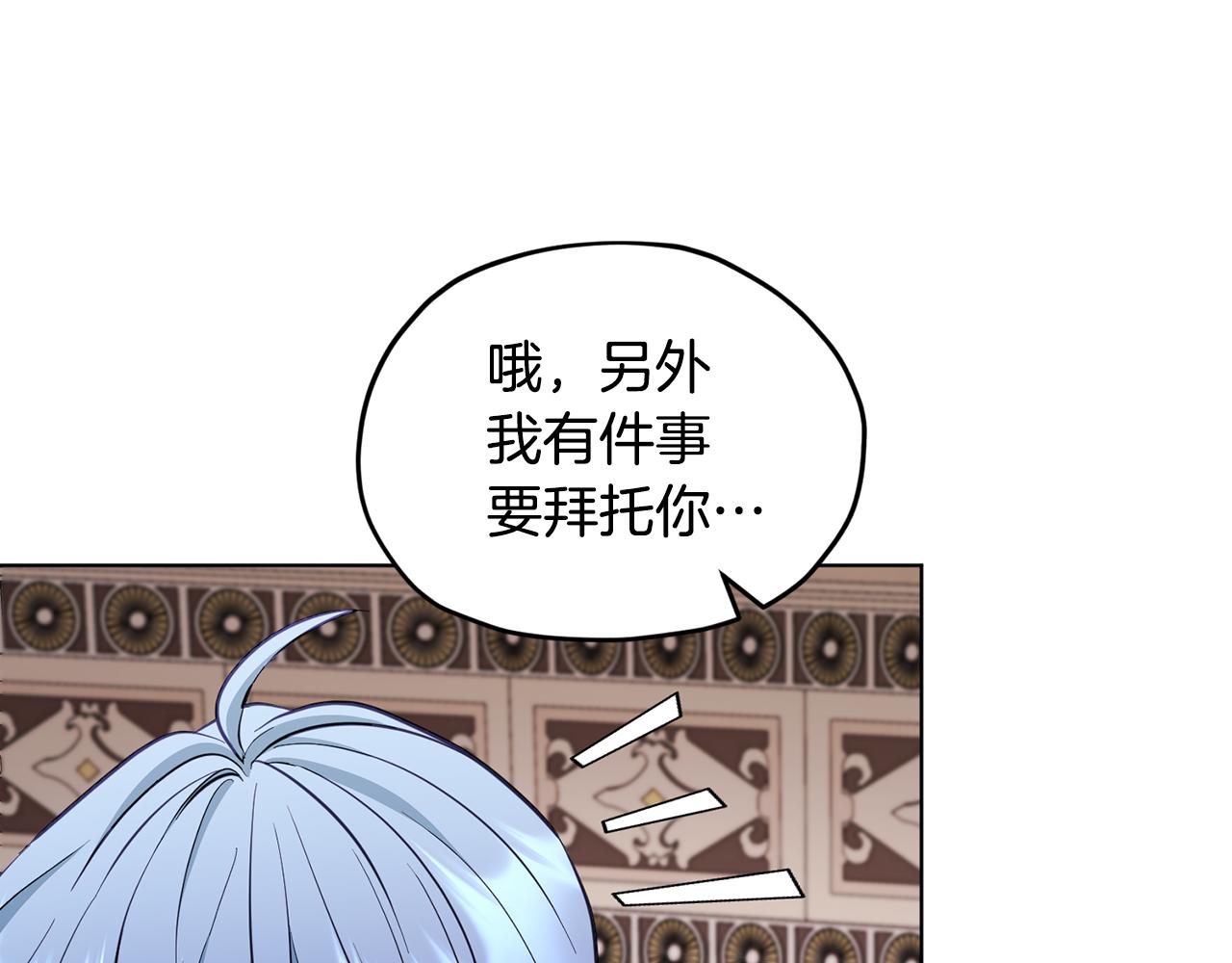 第98话 不打不相识103