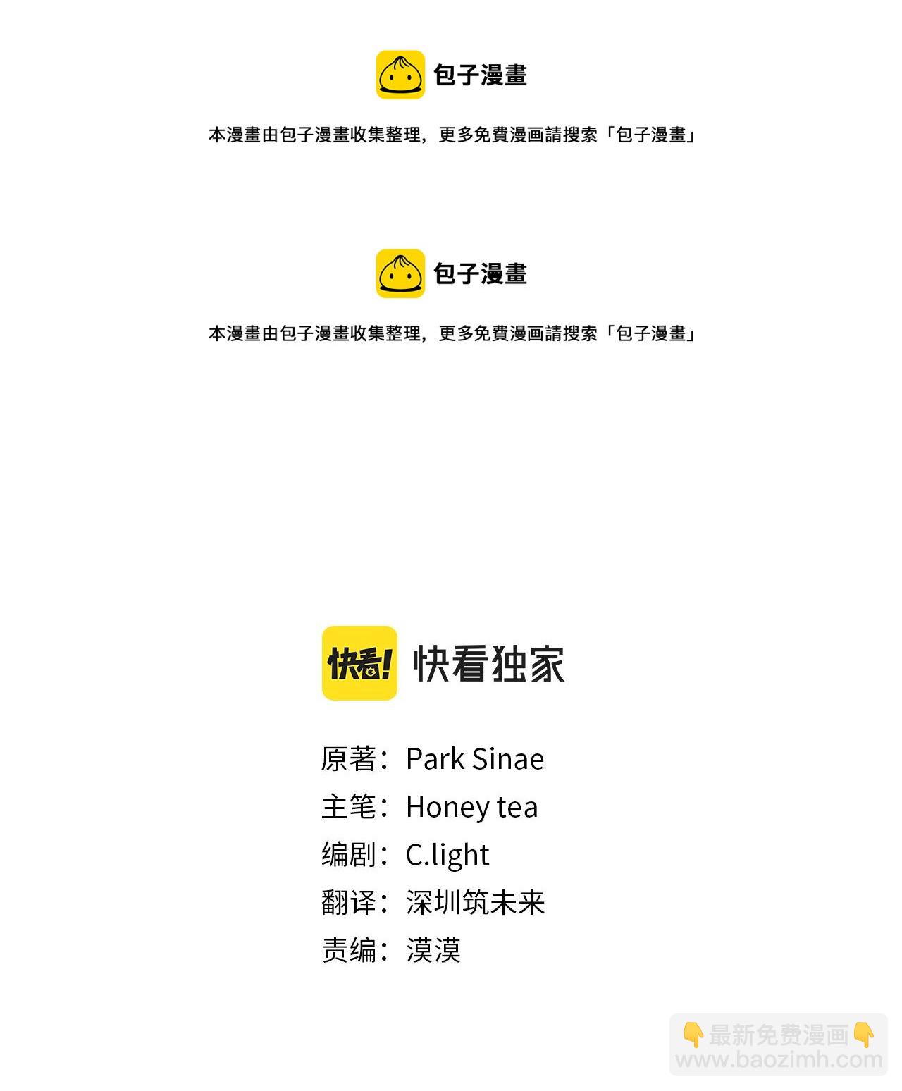 第98话 不打不相识106