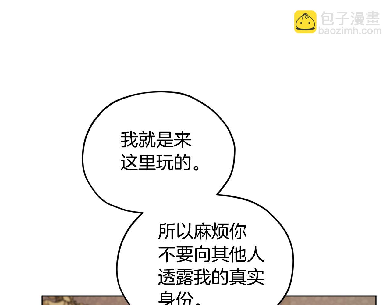 第98话 不打不相识109