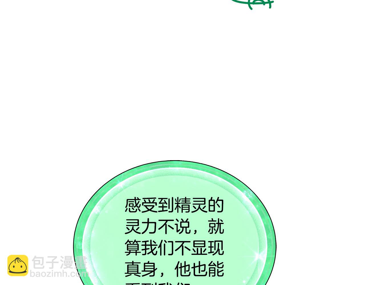 第98话 不打不相识11