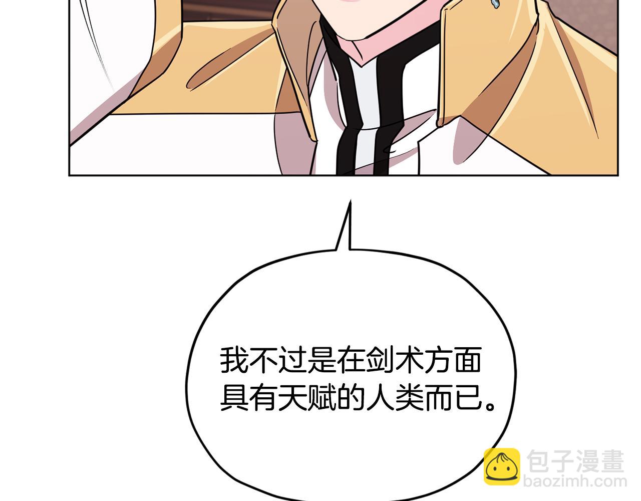 第98话 不打不相识111