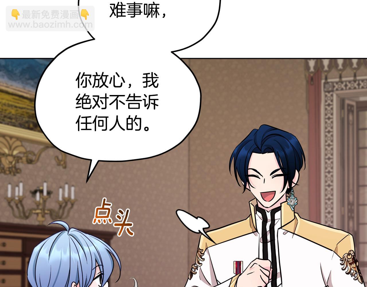 第98话 不打不相识113