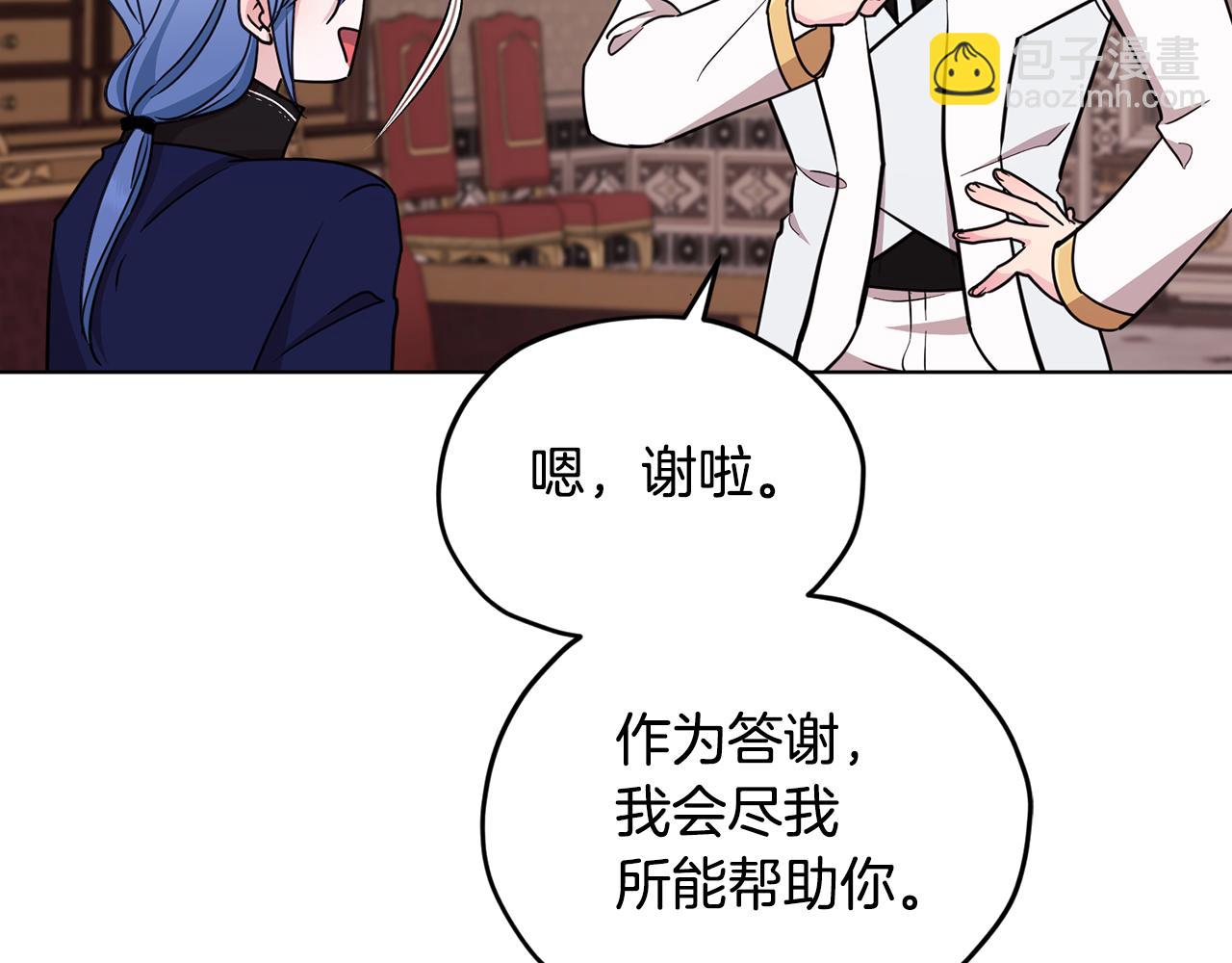 第98话 不打不相识114