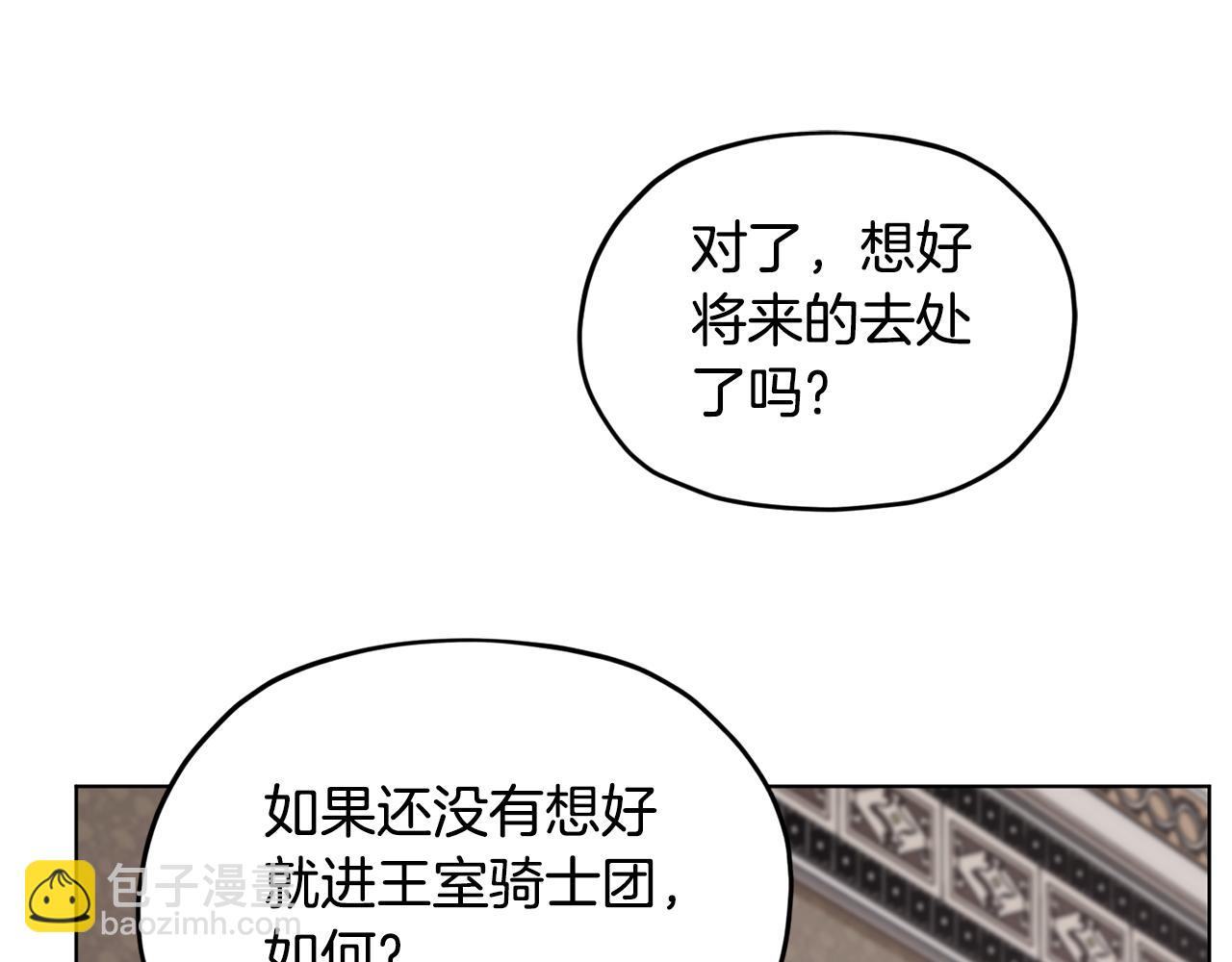 第98话 不打不相识116