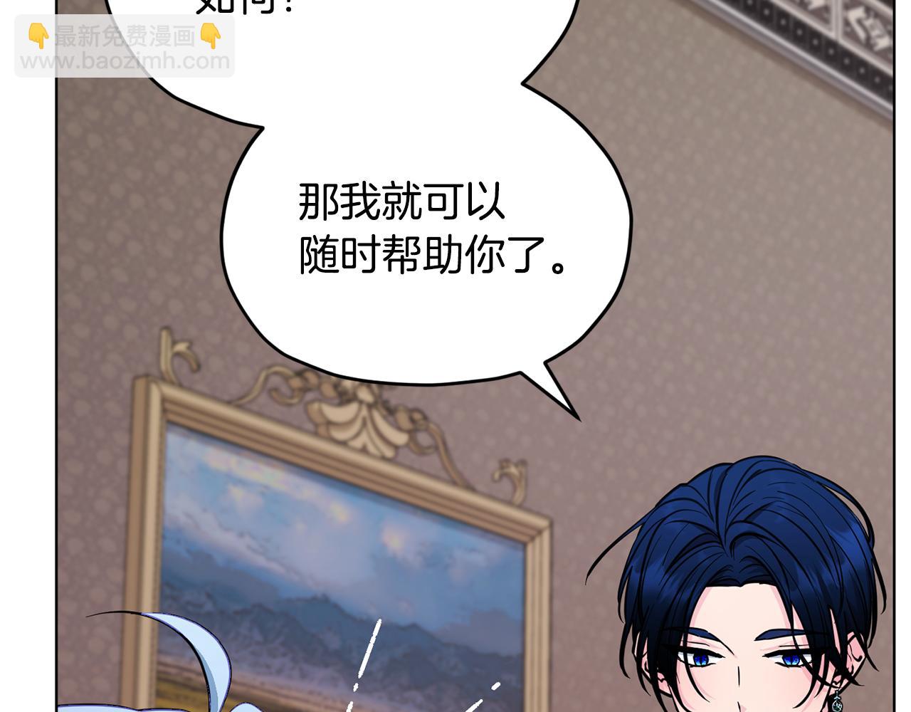 第98话 不打不相识117