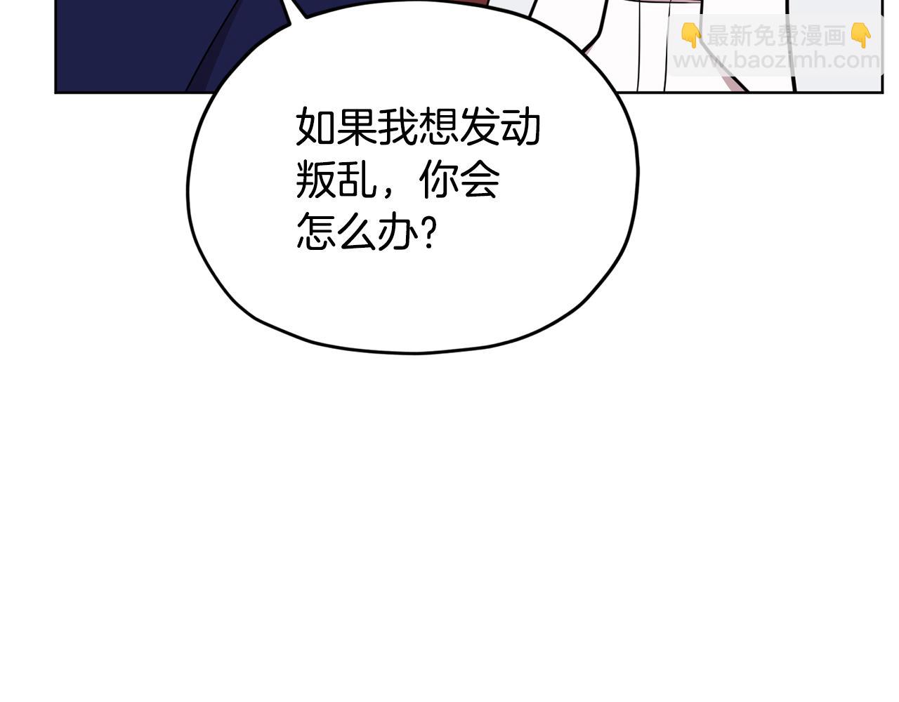 第98话 不打不相识119