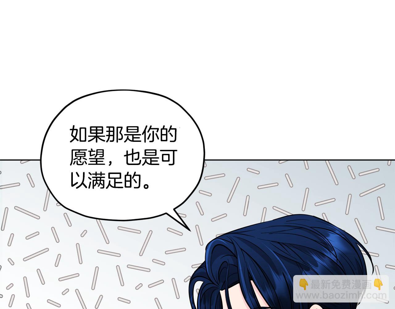 第98话 不打不相识120