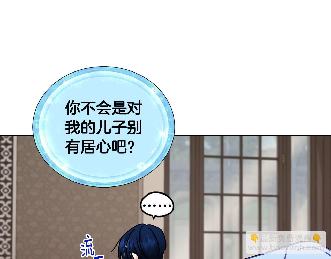 第98话 不打不相识125