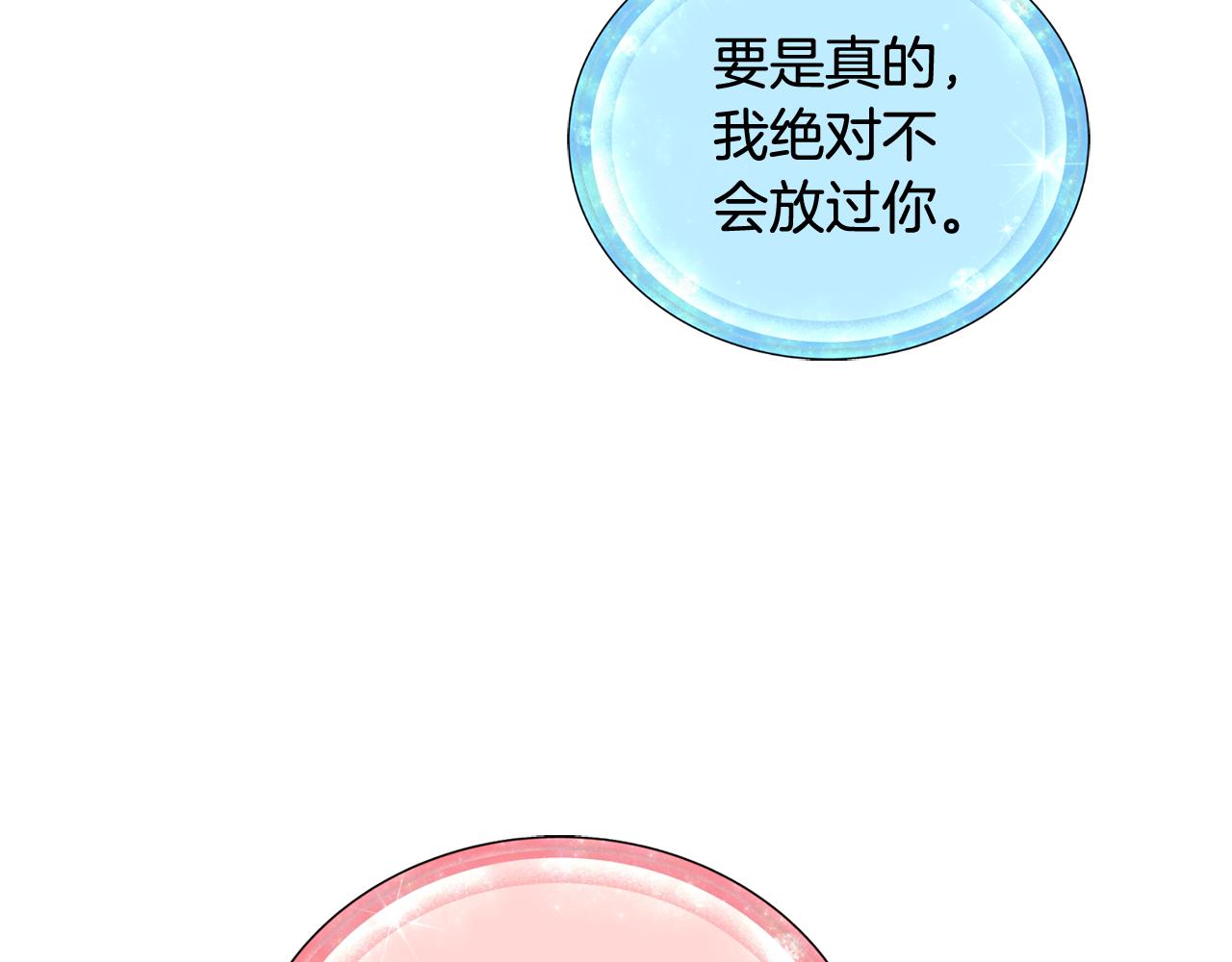 第98话 不打不相识127