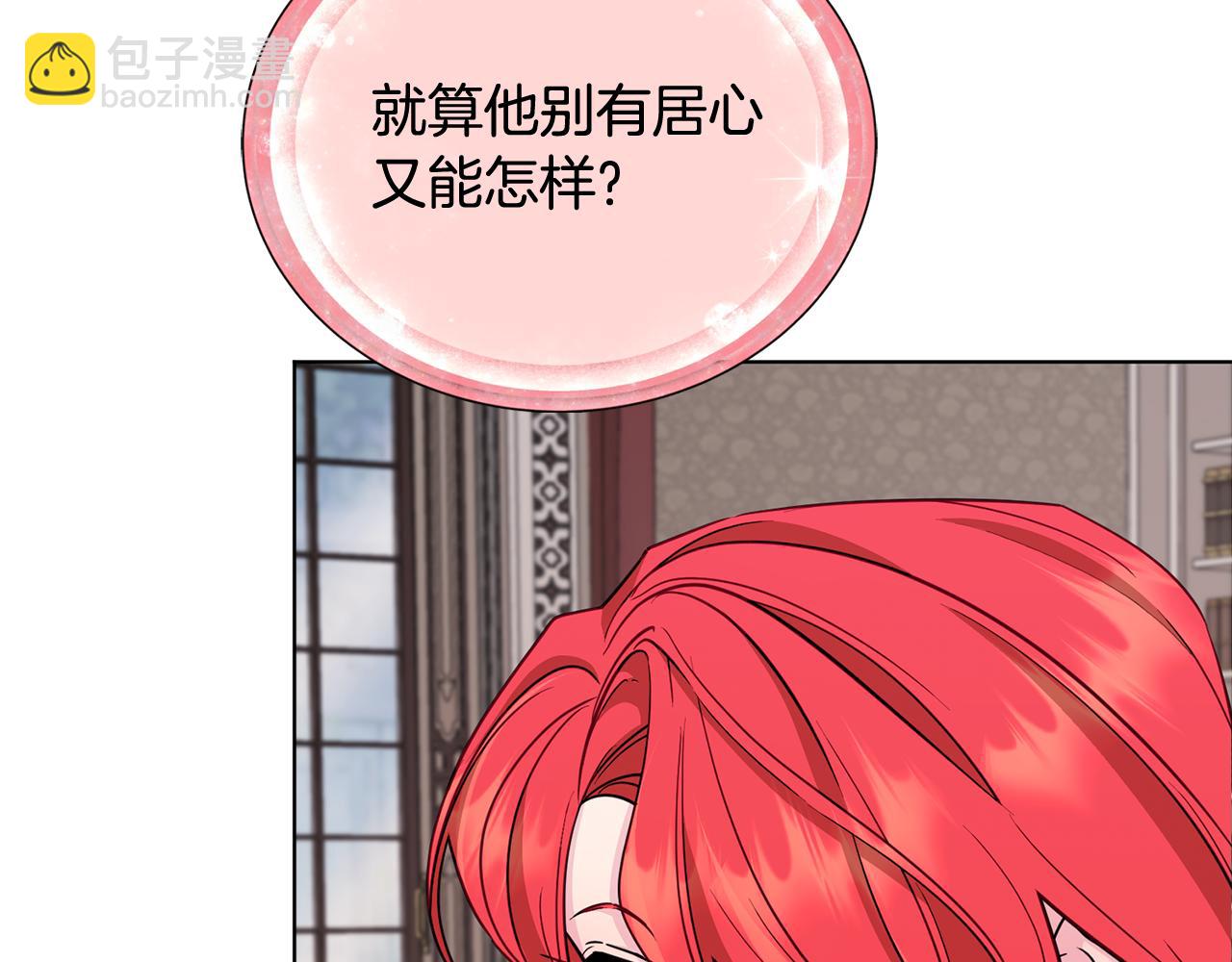 第98话 不打不相识128