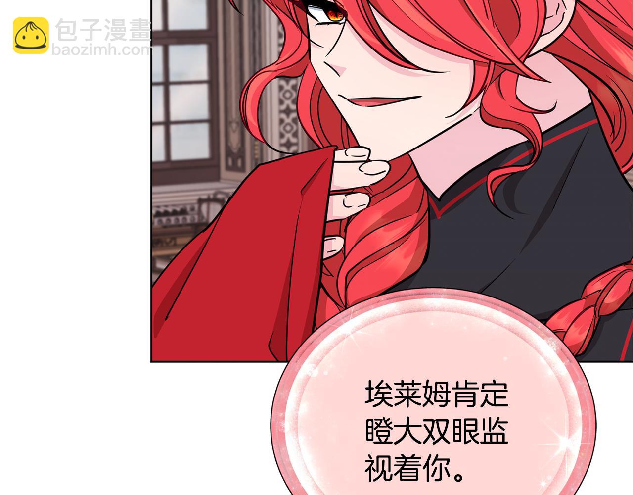 第98话 不打不相识129