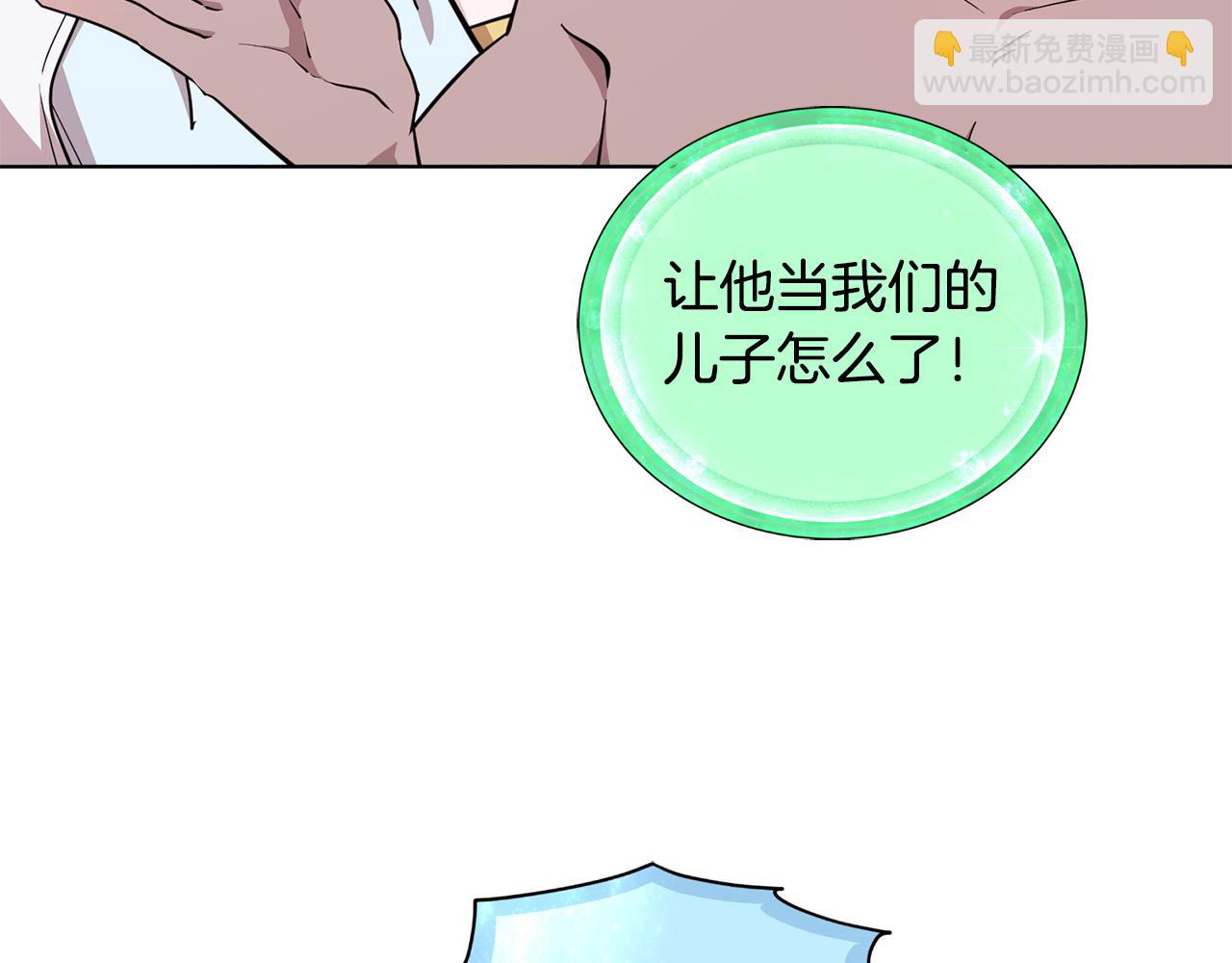 第98话 不打不相识13