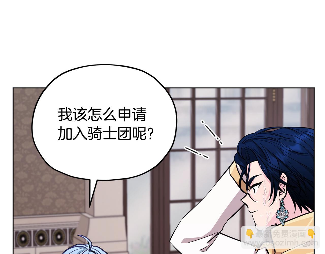 第98话 不打不相识134